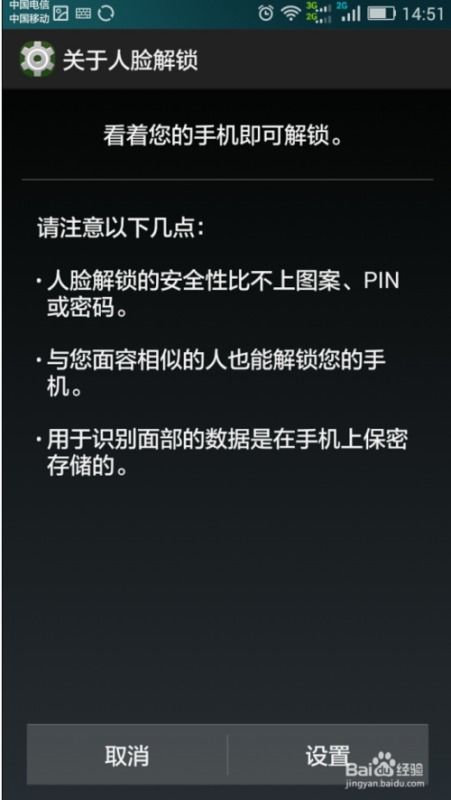华为手机怎么下zhi 华为手机怎么下zhi