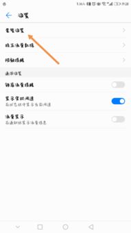 华为手机流量怎么关掉