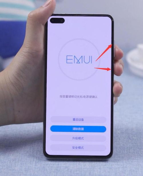 华为手机 怎么刷机