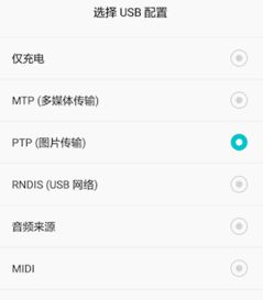 华为手机mac怎么更改