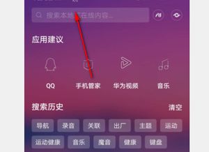 华为手机home怎么关