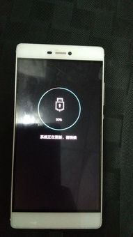 怎么关掉黑屏华为手机