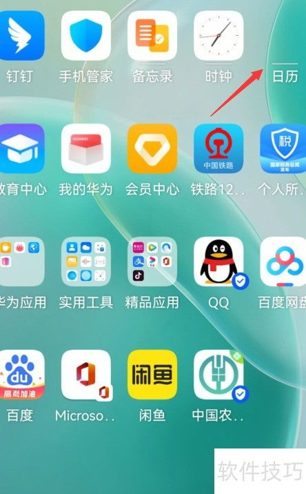 华为手机胖墩怎么设置 华为手机胖墩怎么设置