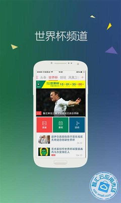新闻手机华为怎么下载 新闻手机华为怎么下载