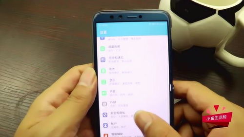 华为手机怎么快速解开