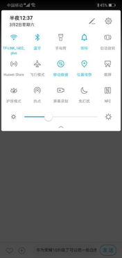 荣耀怎么变回华为手机