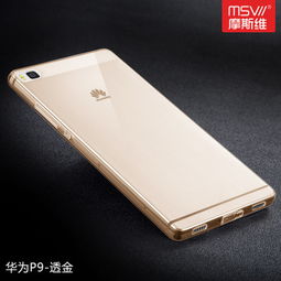 华为手机壳怎么打磨