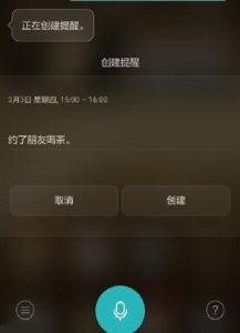 华为手机怎么找语言