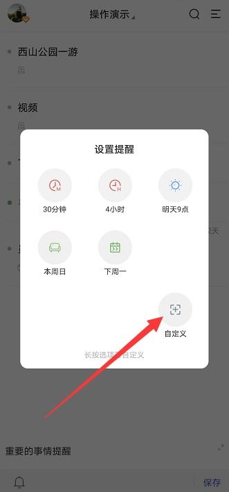 华为手机公章怎么扫描
