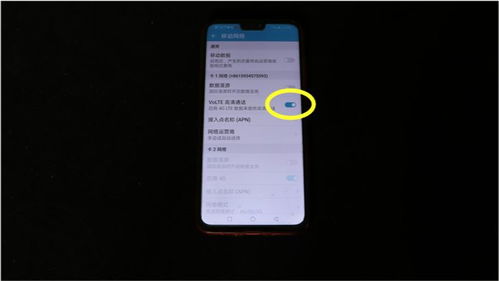 怎么打开手机音量华为