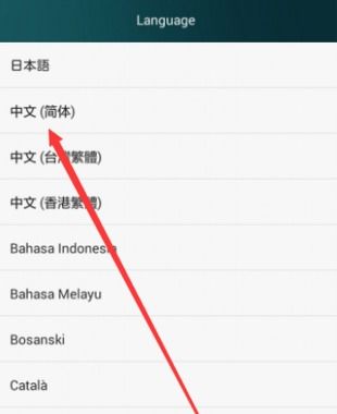 华为手机怎么更改比例