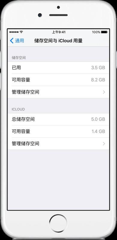 华为手机怎么存储壁纸