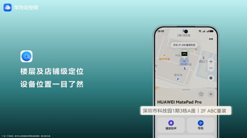 华为手机怎么叮叮打卡