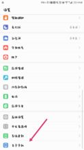 怎么检验华为手机音质