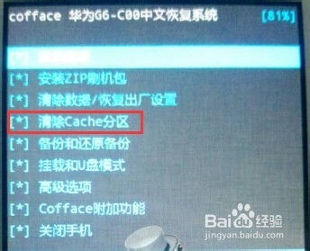 华为手机rec怎么用 华为手机rec怎么用