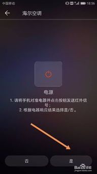 怎么把华为手机重制