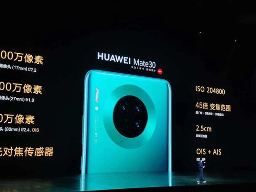 华为环幕手机怎么定制