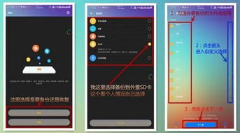 华为手机换机怎么找回