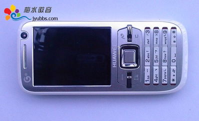 华为音响怎么控制手机