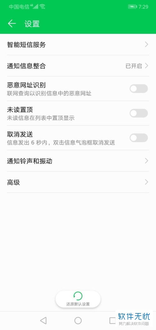 华为手机怎么上网站 华为手机怎么上网站