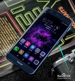 华为手机怎么关机呀