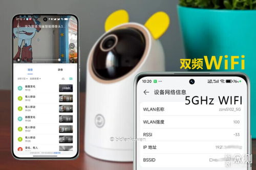 华为手机怎么拍监控