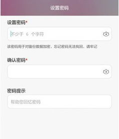 华为手机怎么学习打卡