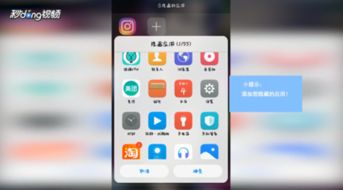 华为手机图标怎么命名 华为手机图标怎么命名
