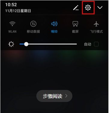 华为手机怎么添加门牌