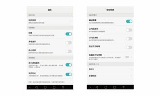 华为手机助手怎么中文