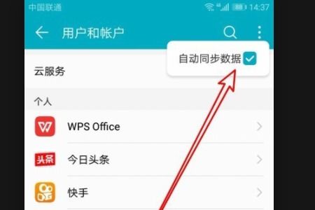 华为手机怎么上传原图