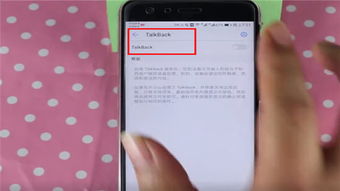 手机外派怎么连接华为