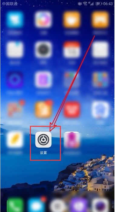 华为手机屏幕怎么放大