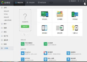 华为手机怎么备份到oppo手机 华为手机怎么备份到oppo手机