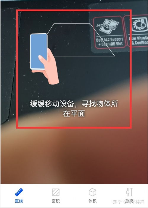 华为手机测距怎么测量