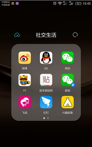 华为手机怎么标注时间