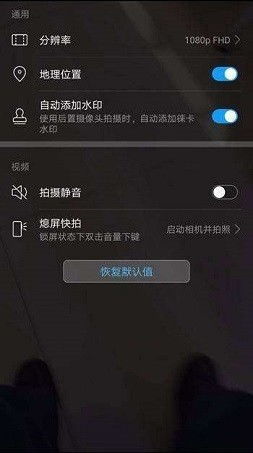 华为手机游戏怎么小窗