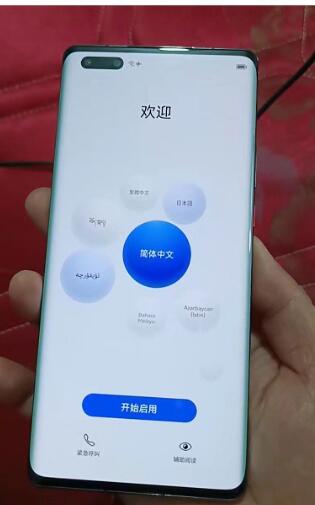 华为手机怎么解锁设备