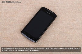 华为手机双卡怎么