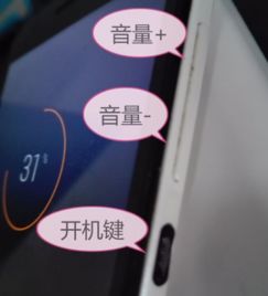 华为手机白屏怎么写字