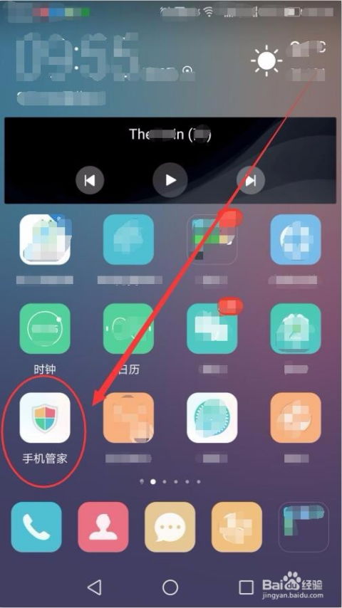 华为同步手机怎么操作