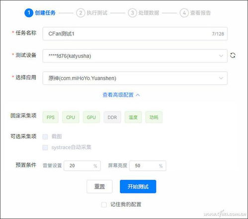 手机帧数华为怎么调高 手机帧数华为怎么调高