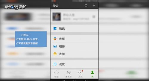 华为代码怎么接收手机