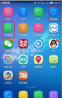 华为皮面手机怎么清洁 华为皮面手机怎么清洁