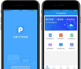 华为手机怎么自查轨迹