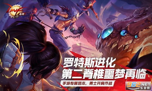 dnf华为手机怎么下载