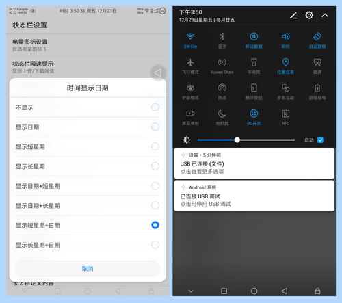 华为手机vip怎么关