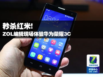 华为手机怎么关注我