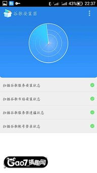华为手机怎么下载部落