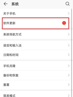 华为手机怎么算欺诈